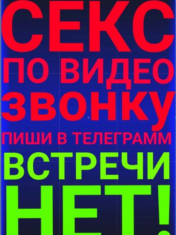 Анкета проститутки Софи, 32 года